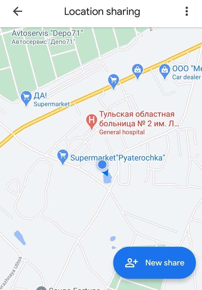 How to Share Your Location on Android image 7