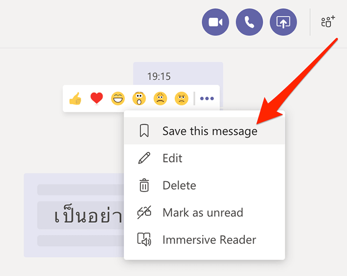 The 11 Best Microsoft Teams Tips &#038; Tricks image 2